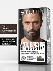 Система восстановления натурального цвета седых волос серии STUDIO тон: Темно-коричневый, 50/50/50 мл Система восстановления натурального цвета седых волос серии STUDIO тон: Темно-коричневый, 50/50/50 мл
